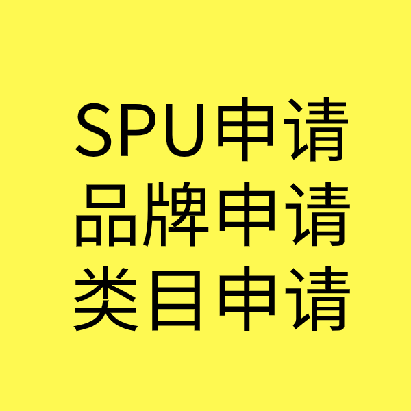 大石桥类目新增